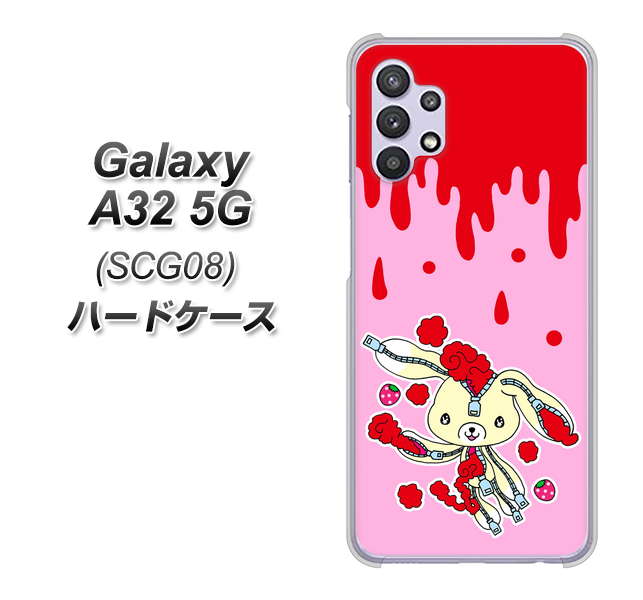 au ギャラクシーA32 5G SCG08 高画質仕上げ 背面印刷 ハードケース【AG813 ジッパーうさぎのジッピョン(ピンク×赤)】
