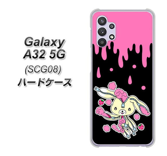 au ギャラクシーA32 5G SCG08 高画質仕上げ 背面印刷 ハードケース【AG814 ジッパーうさぎのジッピョン(黒×ピンク)】