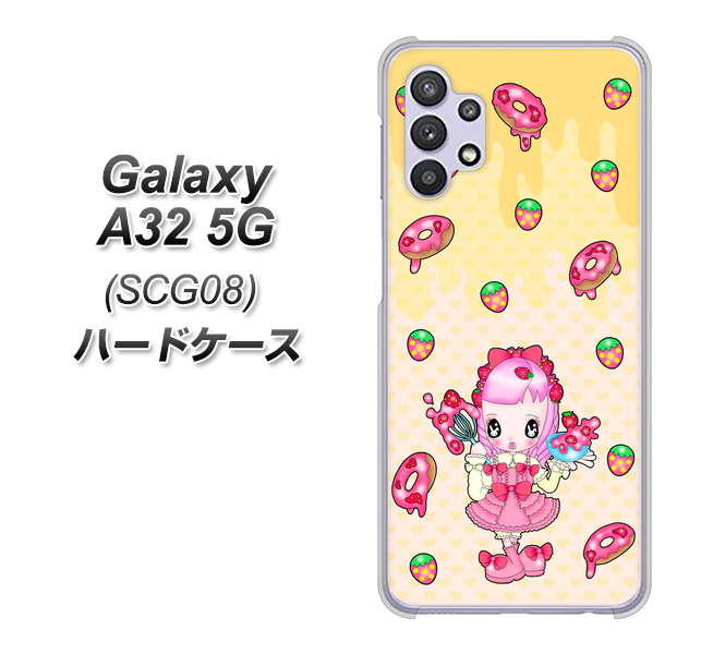 au ギャラクシーA32 5G SCG08 高画質仕上げ 背面印刷 ハードケース【AG815 ストロベリードーナツ(水玉黄)】