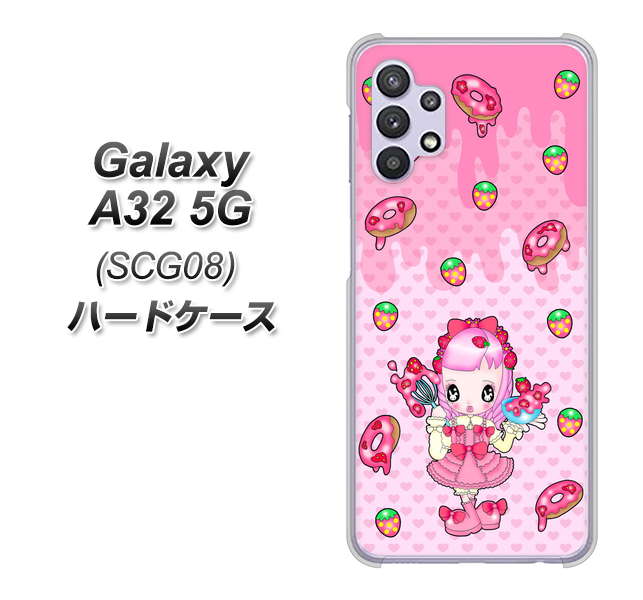 au ギャラクシーA32 5G SCG08 高画質仕上げ 背面印刷 ハードケース【AG816 ストロベリードーナツ(水玉ピンク)】