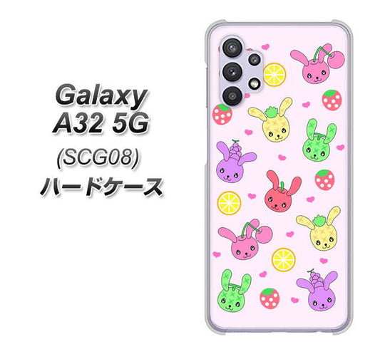au ギャラクシーA32 5G SCG08 高画質仕上げ 背面印刷 ハードケース【AG825 フルーツうさぎのブルーラビッツ(ピンク)】