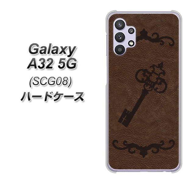 au ギャラクシーA32 5G SCG08 高画質仕上げ 背面印刷 ハードケース【EK824 レザー風アンティークキー】