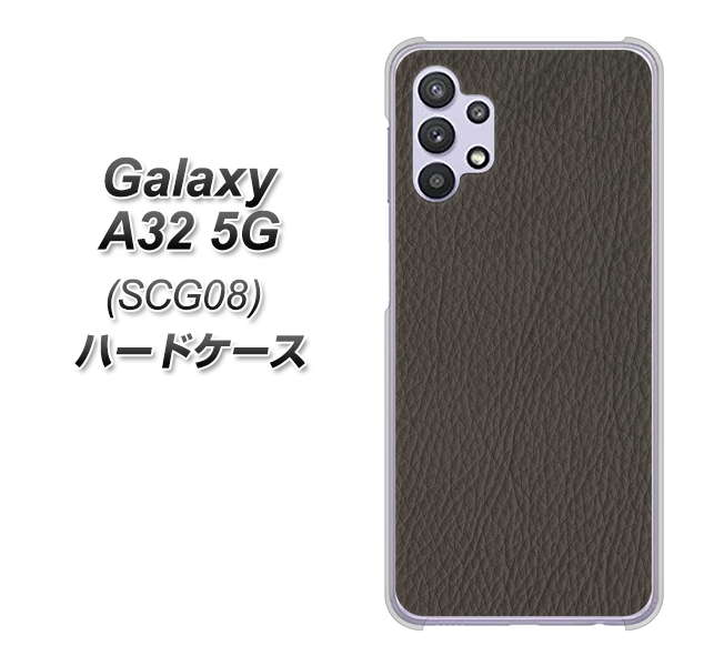 au ギャラクシーA32 5G SCG08 高画質仕上げ 背面印刷 ハードケース【EK851 レザー風グレー】