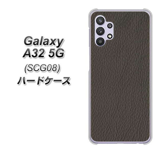 au ギャラクシーA32 5G SCG08 高画質仕上げ 背面印刷 ハードケース【EK851 レザー風グレー】