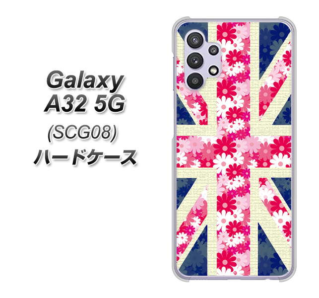 au ギャラクシーA32 5G SCG08 高画質仕上げ 背面印刷 ハードケース【EK894 ユニオンジャックフラワー】