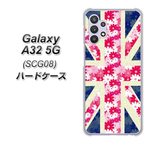 au ギャラクシーA32 5G SCG08 高画質仕上げ 背面印刷 ハードケース【EK894 ユニオンジャックフラワー】