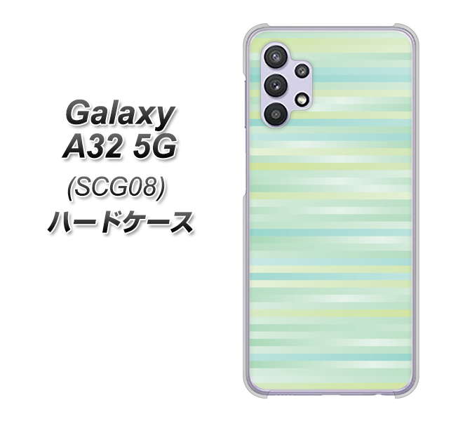 au ギャラクシーA32 5G SCG08 高画質仕上げ 背面印刷 ハードケース【IB908 グラデーションボーダー_グリーン】