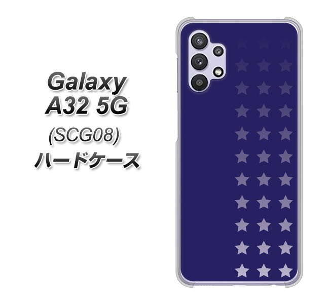 au ギャラクシーA32 5G SCG08 高画質仕上げ 背面印刷 ハードケース【IB911 スターライン】