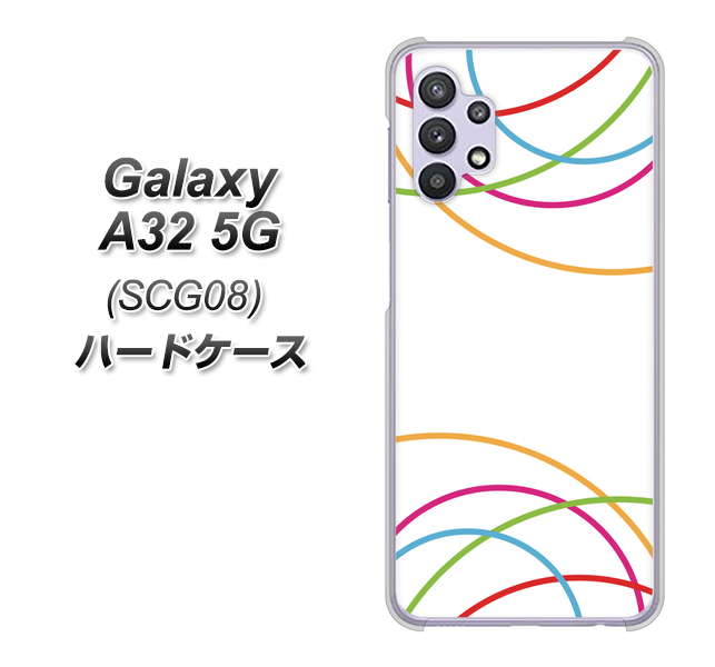 au ギャラクシーA32 5G SCG08 高画質仕上げ 背面印刷 ハードケース【IB912 重なり合う曲線】