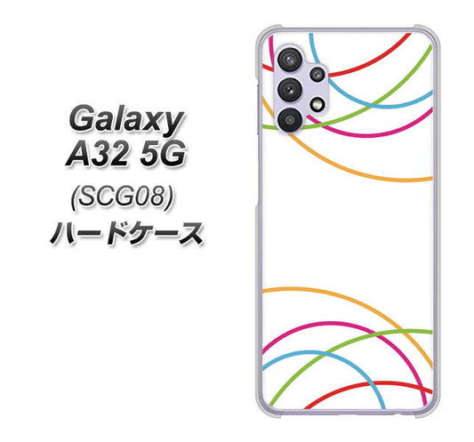 au ギャラクシーA32 5G SCG08 高画質仕上げ 背面印刷 ハードケース【IB912 重なり合う曲線】