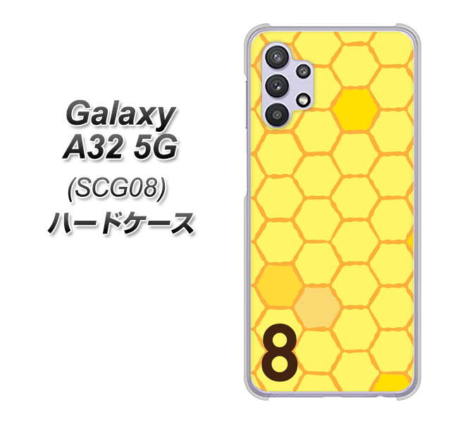 au ギャラクシーA32 5G SCG08 高画質仕上げ 背面印刷 ハードケース【IB913 はちの巣】