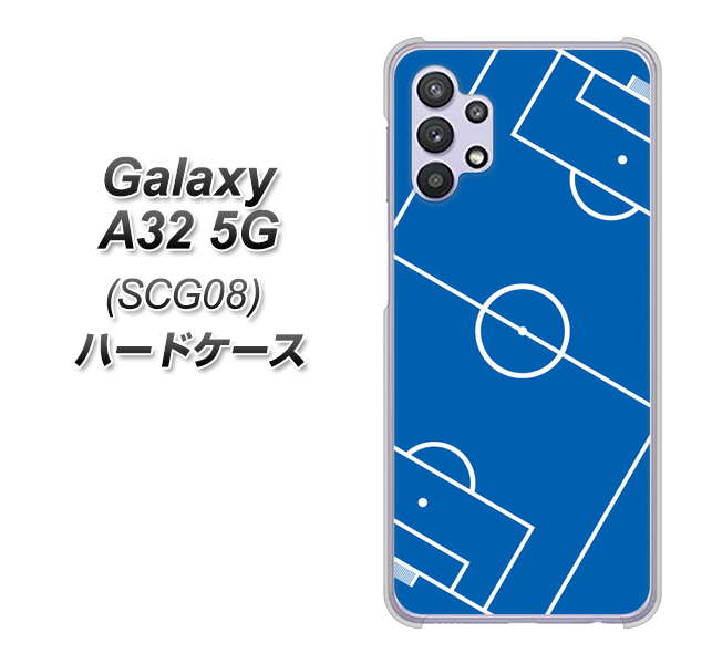 au ギャラクシーA32 5G SCG08 高画質仕上げ 背面印刷 ハードケース【IB922 SOCCER_ピッチ】