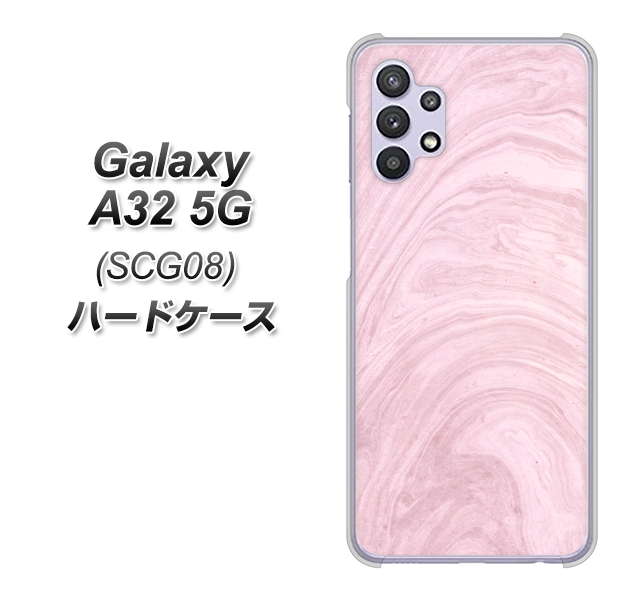au ギャラクシーA32 5G SCG08 高画質仕上げ 背面印刷 ハードケース【KM873 大理石ラベンダー】