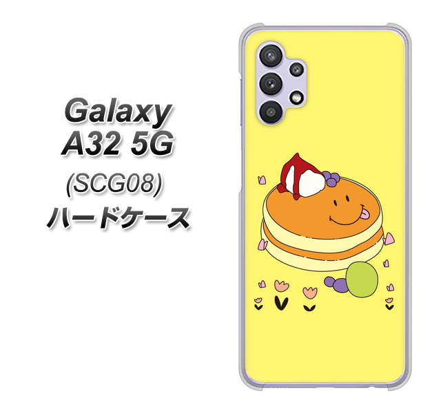 au ギャラクシーA32 5G SCG08 高画質仕上げ 背面印刷 ハードケース【MA901 パンケーキ】