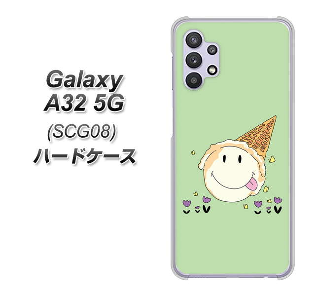 au ギャラクシーA32 5G SCG08 高画質仕上げ 背面印刷 ハードケース【MA902 アイスクリーム】