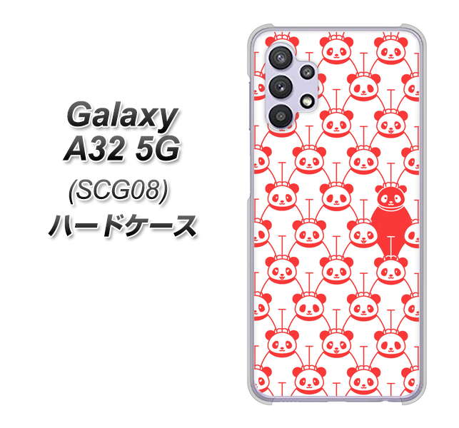 au ギャラクシーA32 5G SCG08 高画質仕上げ 背面印刷 ハードケース【MA913 パターン パンダ】