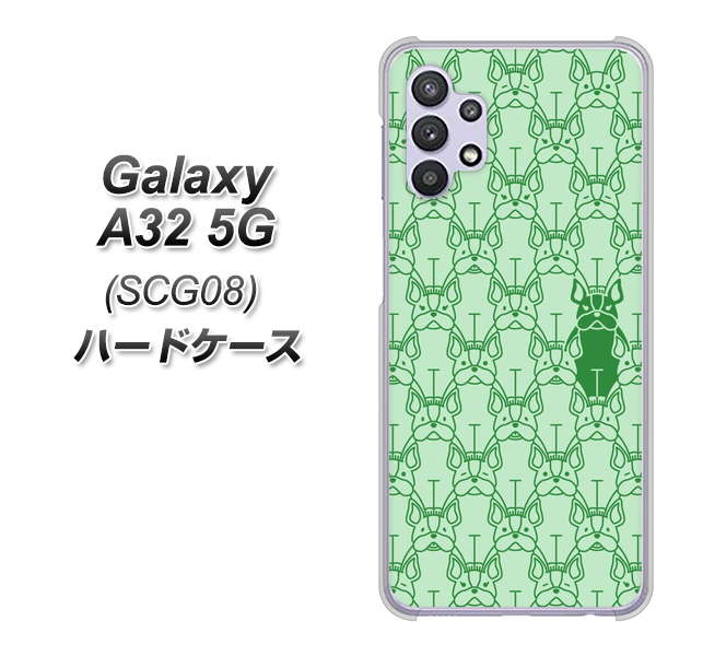 au ギャラクシーA32 5G SCG08 高画質仕上げ 背面印刷 ハードケース【MA916 パターン ドッグ】