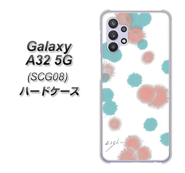 au ギャラクシーA32 5G SCG08 高画質仕上げ 背面印刷 ハードケース【OE834 滴 水色×ピンク】