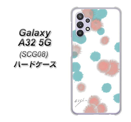 au ギャラクシーA32 5G SCG08 高画質仕上げ 背面印刷 ハードケース【OE834 滴 水色×ピンク】