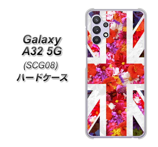 au ギャラクシーA32 5G SCG08 高画質仕上げ 背面印刷 ハードケース【SC801 ユニオンジャック リアルフラワー】