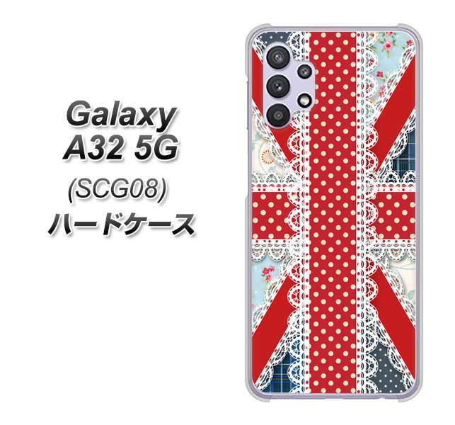 au ギャラクシーA32 5G SCG08 高画質仕上げ 背面印刷 ハードケース【SC805 ユニオンジャック レース】
