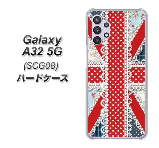 au ギャラクシーA32 5G SCG08 高画質仕上げ 背面印刷 ハードケース【SC805 ユニオンジャック レース】