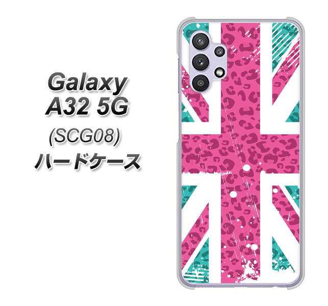 au ギャラクシーA32 5G SCG08 高画質仕上げ 背面印刷 ハードケース【SC807 ユニオンジャック ピンクヒョウ柄】