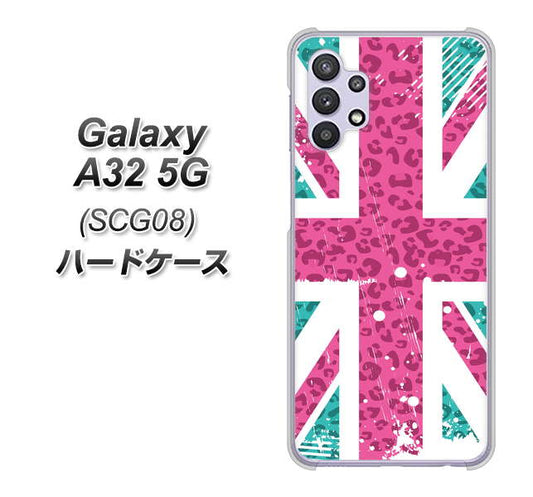 au ギャラクシーA32 5G SCG08 高画質仕上げ 背面印刷 ハードケース【SC807 ユニオンジャック ピンクヒョウ柄】