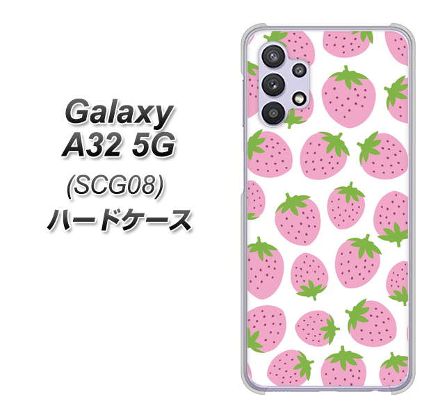 au ギャラクシーA32 5G SCG08 高画質仕上げ 背面印刷 ハードケース【SC809 小さいイチゴ模様 ピンク】