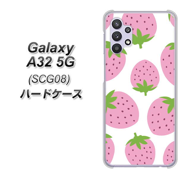 au ギャラクシーA32 5G SCG08 高画質仕上げ 背面印刷 ハードケース【SC816 大きいイチゴ模様 ピンク】