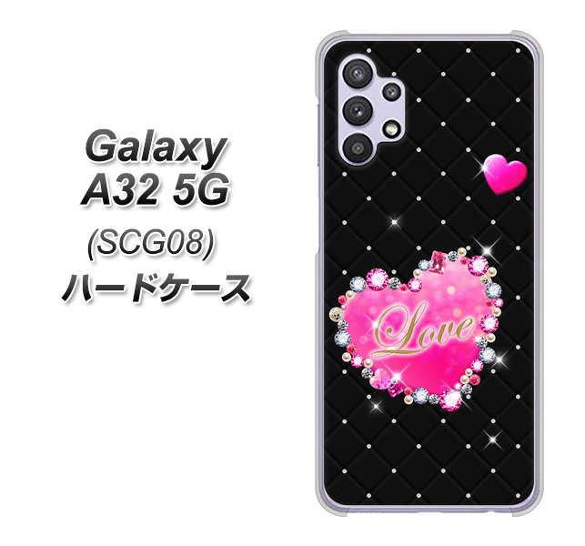 au ギャラクシーA32 5G SCG08 高画質仕上げ 背面印刷 ハードケース【SC823 スワロデコ風プリント】