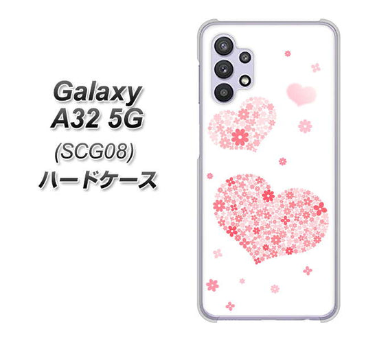 au ギャラクシーA32 5G SCG08 高画質仕上げ 背面印刷 ハードケース【SC824 ピンクのハート】