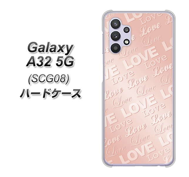 au ギャラクシーA32 5G SCG08 高画質仕上げ 背面印刷 ハードケース【SC841 エンボス風LOVEリンク(ローズピンク)】