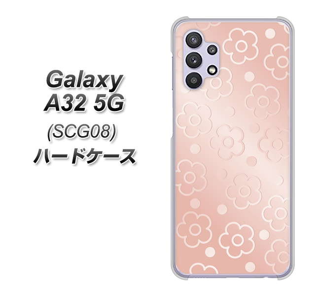 au ギャラクシーA32 5G SCG08 高画質仕上げ 背面印刷 ハードケース【SC843 エンボス風デイジーシンプル(ローズピンク)】