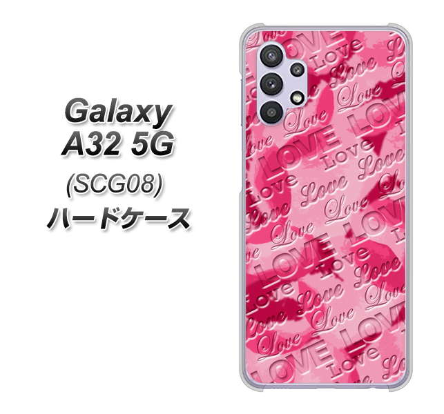 au ギャラクシーA32 5G SCG08 高画質仕上げ 背面印刷 ハードケース【SC845 フラワーヴェルニLOVE濃いピンク(ローズアンディアン)】
