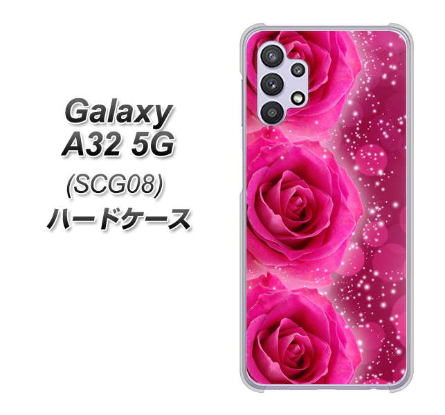 au ギャラクシーA32 5G SCG08 高画質仕上げ 背面印刷 ハードケース【VA815 3連のバラ】
