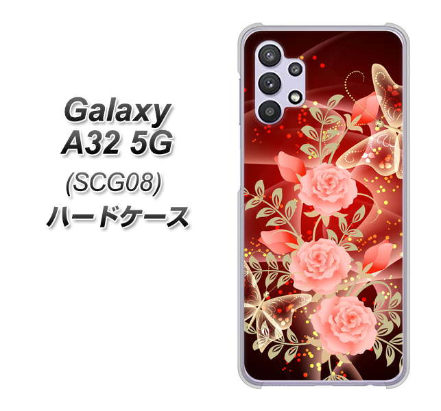 au ギャラクシーA32 5G SCG08 高画質仕上げ 背面印刷 ハードケース【VA824 魅惑の蝶とピンクのバラ】