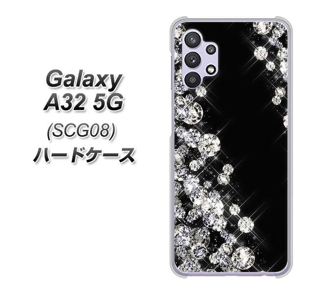 au ギャラクシーA32 5G SCG08 高画質仕上げ 背面印刷 ハードケース【VA871 ダイヤモンドフレーム】