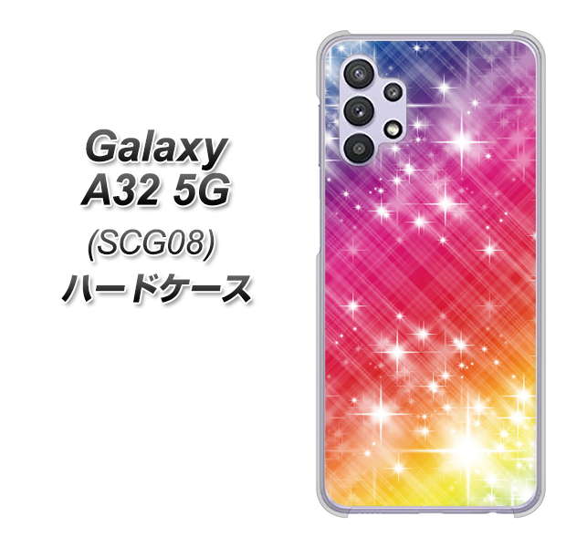au ギャラクシーA32 5G SCG08 高画質仕上げ 背面印刷 ハードケース【VA872 レインボーフレーム】