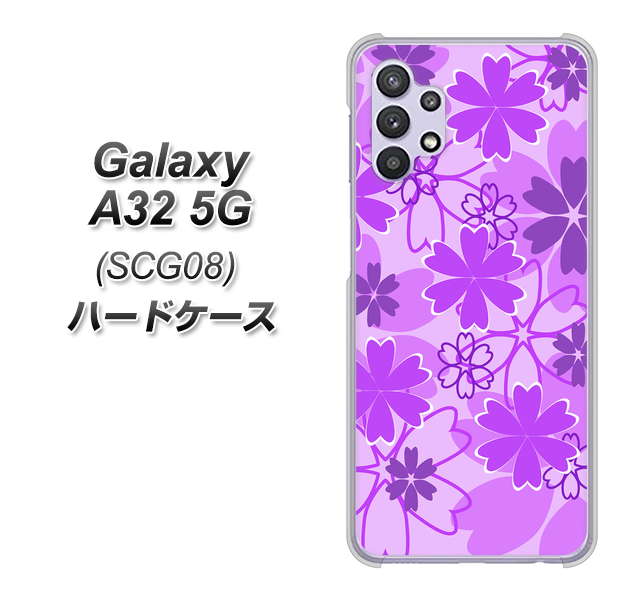 au ギャラクシーA32 5G SCG08 高画質仕上げ 背面印刷 ハードケース【VA960 重なり合う花 パープル】