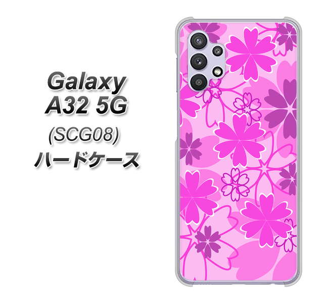 au ギャラクシーA32 5G SCG08 高画質仕上げ 背面印刷 ハードケース【VA961 重なり合う花 ピンク】