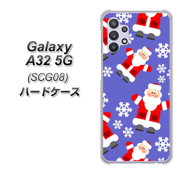 au ギャラクシーA32 5G SCG08 高画質仕上げ 背面印刷 ハードケース【XA804 Welcomeサンタさん】