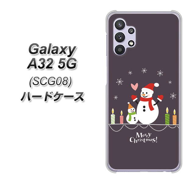 au ギャラクシーA32 5G SCG08 高画質仕上げ 背面印刷 ハードケース【XA809 雪だるまの親子】