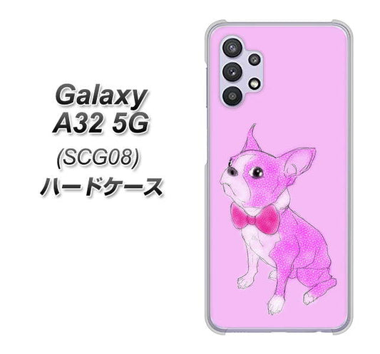 au ギャラクシーA32 5G SCG08 高画質仕上げ 背面印刷 ハードケース【YD852 ボストンテリア03】
