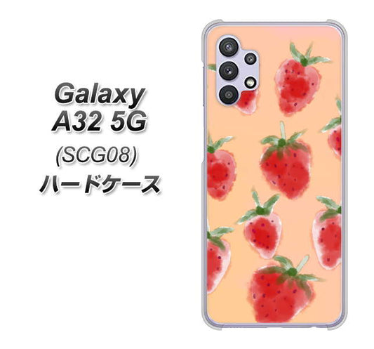 au ギャラクシーA32 5G SCG08 高画質仕上げ 背面印刷 ハードケース【YJ179 イチゴ 水彩179】
