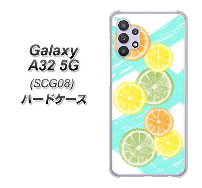 au ギャラクシーA32 5G SCG08 高画質仕上げ 背面印刷 ハードケース【YJ183 オレンジライム】