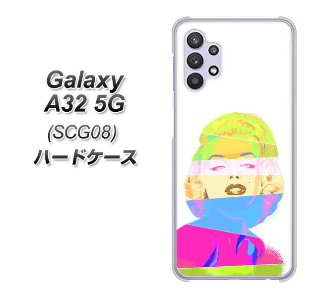 au ギャラクシーA32 5G SCG08 高画質仕上げ 背面印刷 ハードケース【YJ208 マリリンモンローデザイン(A)】