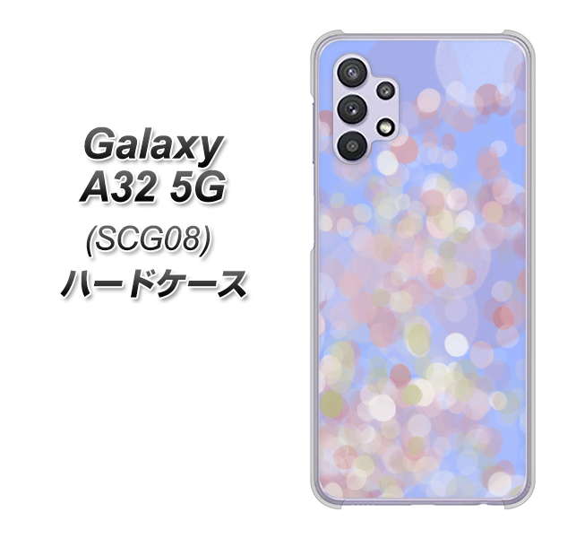 au ギャラクシーA32 5G SCG08 高画質仕上げ 背面印刷 ハードケース【YJ293 デザイン】