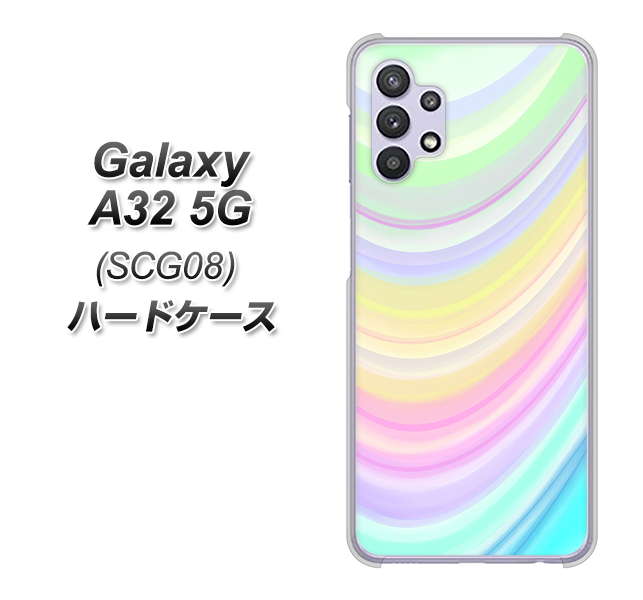 au ギャラクシーA32 5G SCG08 高画質仕上げ 背面印刷 ハードケース【YJ312 カラー レインボー】