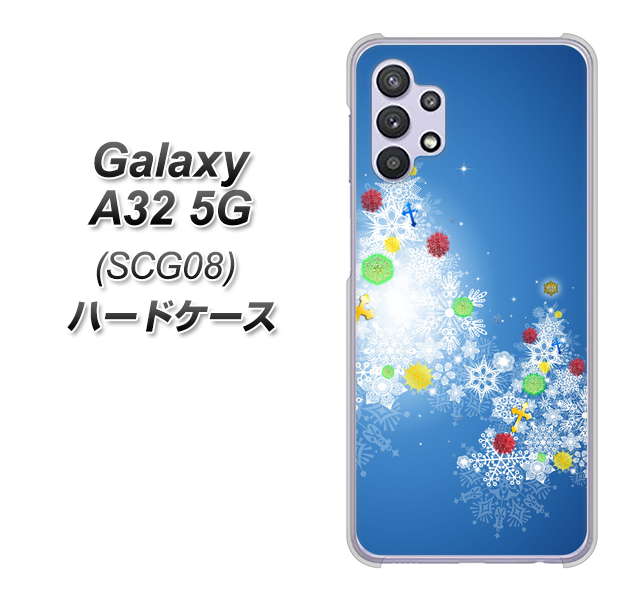 au ギャラクシーA32 5G SCG08 高画質仕上げ 背面印刷 ハードケース【YJ347 クリスマスツリー】